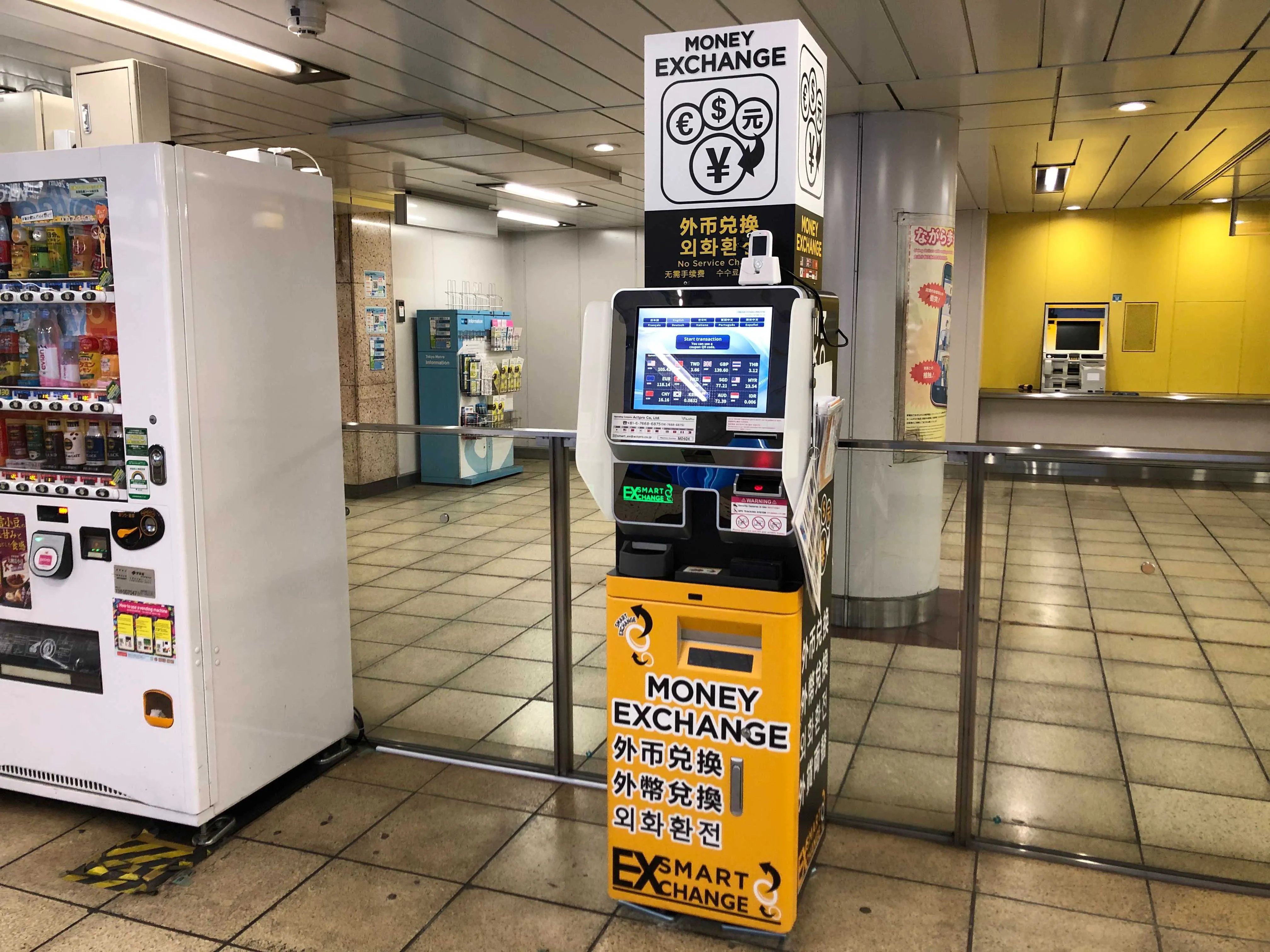 Foreign currency exchange machine SMART EXCHANGE Yurakucho
